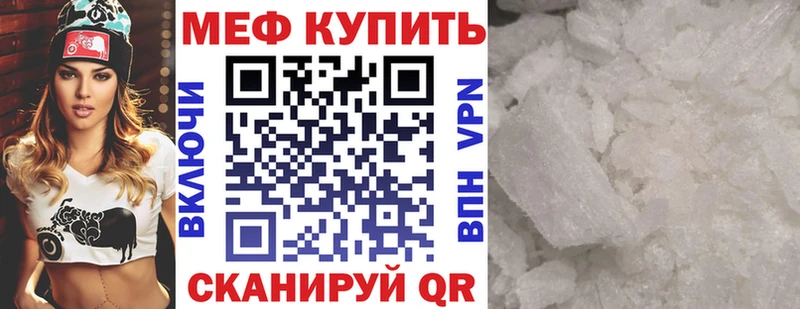 Что такое Красноармейск АМФЕТАМИН  Бошки Шишки 