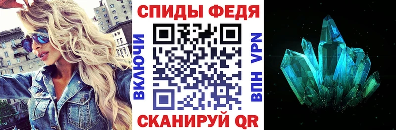 Amphetamine VHQ  Красноармейск 