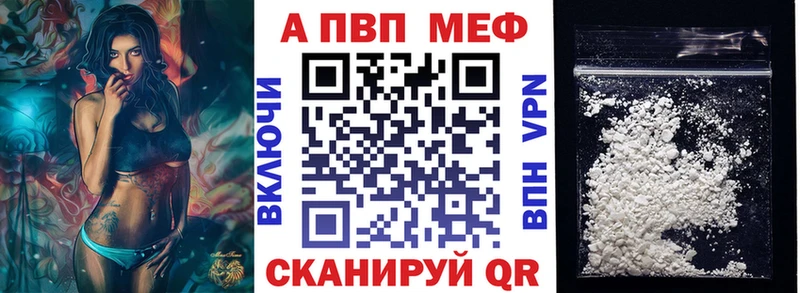 сколько стоит  Красноармейск  Alpha-PVP Соль 