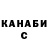 Кетамин VHQ PheraCruz