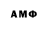 Амфетамин 98% TA msolo