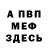 МЕТАДОН VHQ Lisa Chembalin