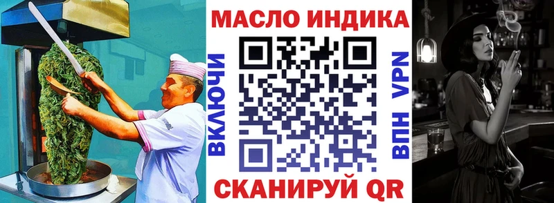 где купить наркоту  Красноармейск  Печенье с ТГК конопля 