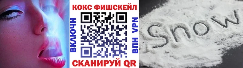 маркетплейс Telegram  Красноармейск  COCAIN Перу 