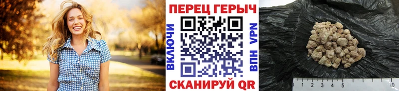 ГЕРОИН белый  наркотики  кракен как войти  Красноармейск 