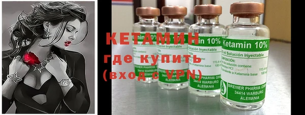 герыч Богородицк