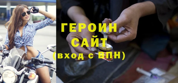 марихуана Богородск