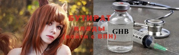 Альфа ПВП Богданович