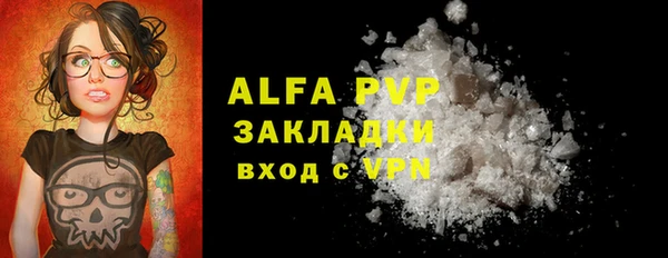 герыч Богородицк