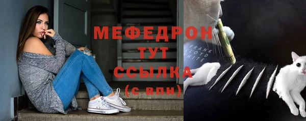 марихуана Богородск