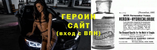 герыч Богородицк