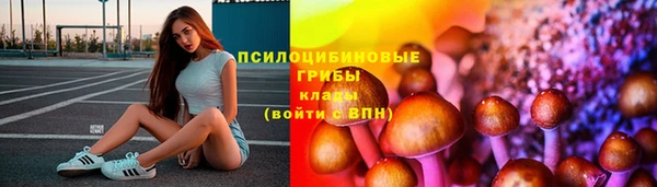 марки nbome Сосновый Бор