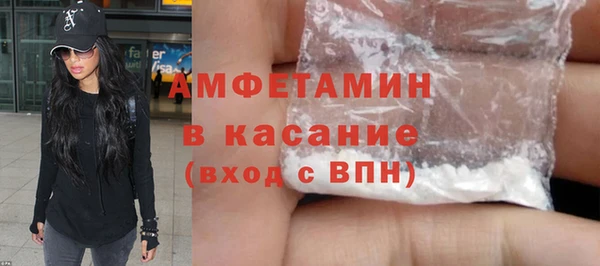 марихуана Богородск
