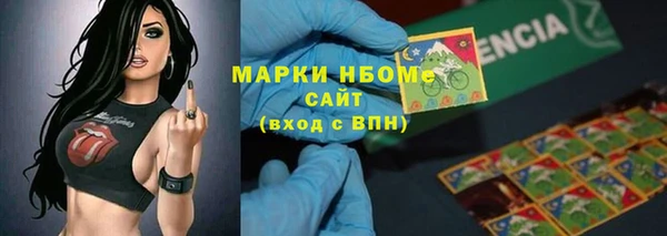 марихуана Богородск