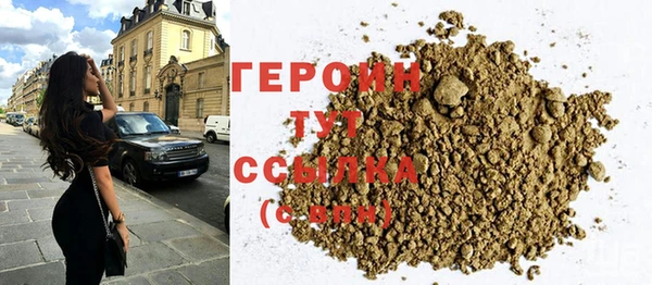 герыч Богородицк