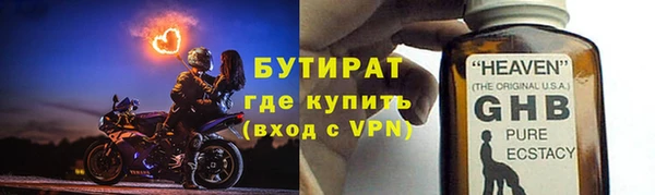 марихуана Богородск