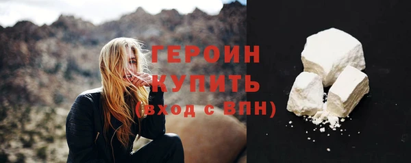 марихуана Богородск
