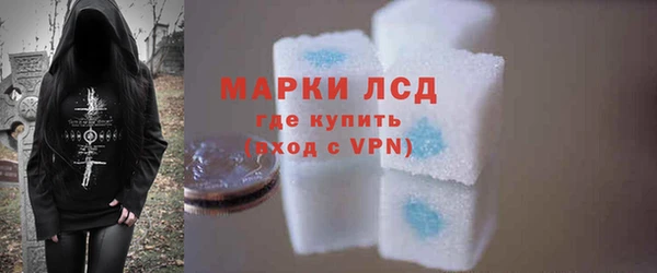 марихуана Богородск