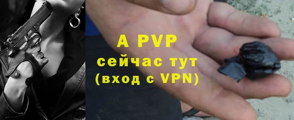 герыч Богородицк