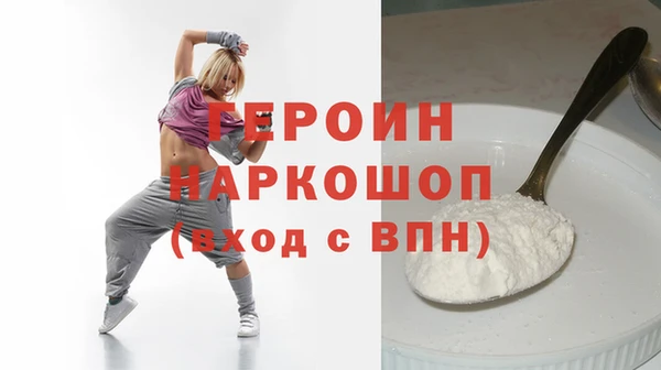 марихуана Богородск