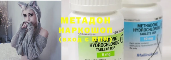 герыч Богородицк