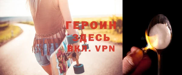 герыч Богородицк