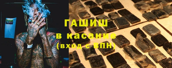 герыч Богородицк