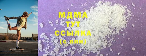 Альфа ПВП Богданович