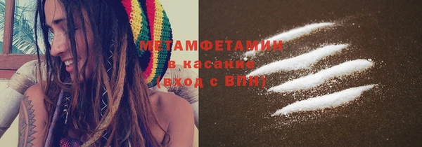 герыч Богородицк