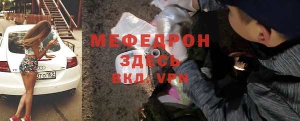 герыч Богородицк