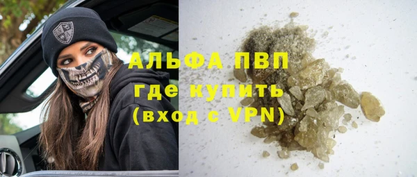 Альфа ПВП Богданович