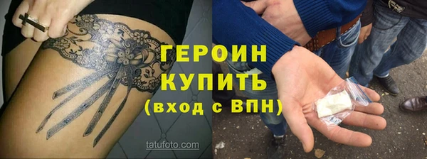 герыч Богородицк