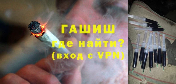 марихуана Богородск