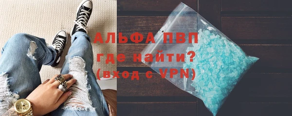 герыч Богородицк