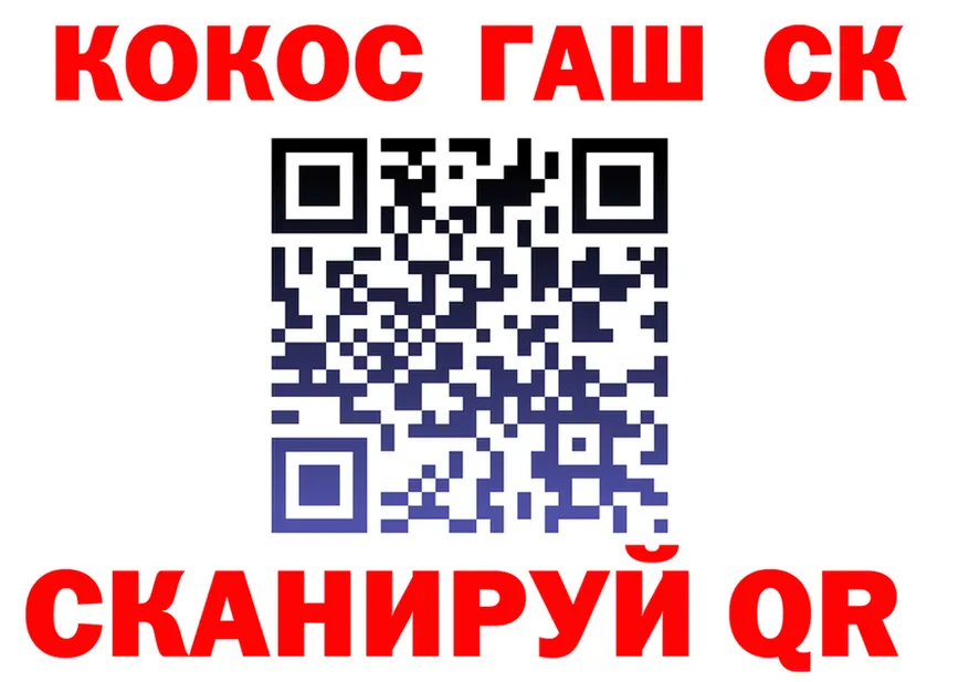 АМФ Розовый tor площадка МЕГА Красноармейск