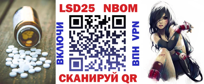 LSD-25 экстази ecstasy  где купить   Красноармейск 