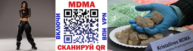 MDMA Molly  Красноармейск 