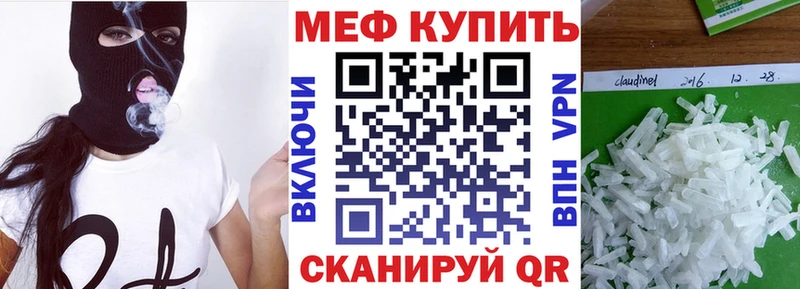 как найти   Красноармейск  Мефедрон 4 MMC 