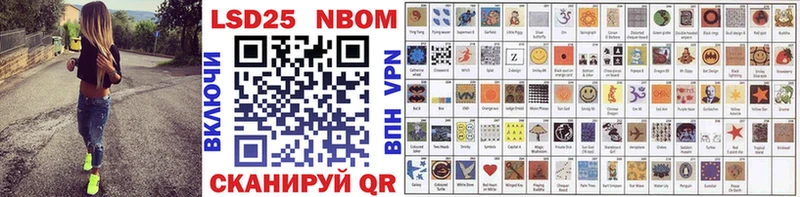 blacksprut вход  купить наркотики сайты  Красноармейск  Марки NBOMe 1,5мг 