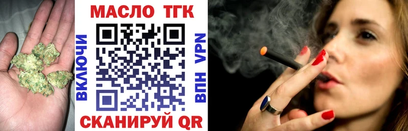 hydra ссылки  магазин    Красноармейск  ТГК вейп с тгк 