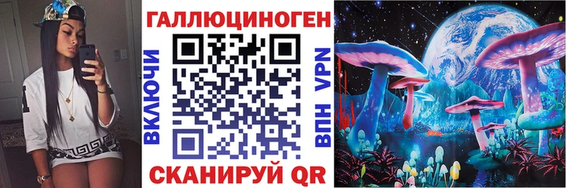 Галлюциногенные грибы ЛСД  где продают наркотики  Красноармейск 